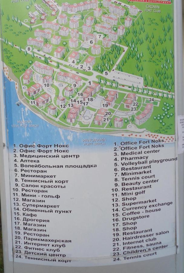 Panorama Fort Beach, Фамилно Студио Deluxe Sveti Vlas Εξωτερικό φωτογραφία